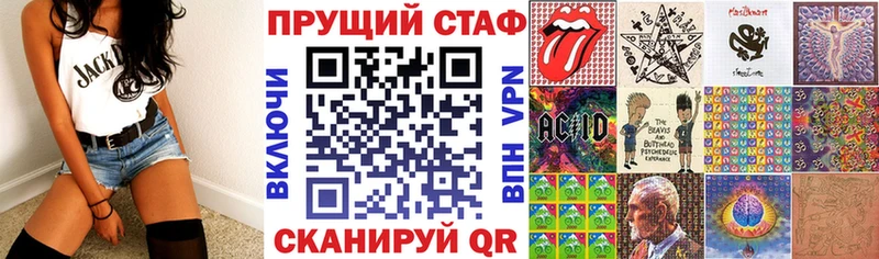 Магазин наркотиков Мещовск АМФЕТАМИН МЕГА ССЫЛКА MDMA Alpha PVP ГАШ Мефедрон