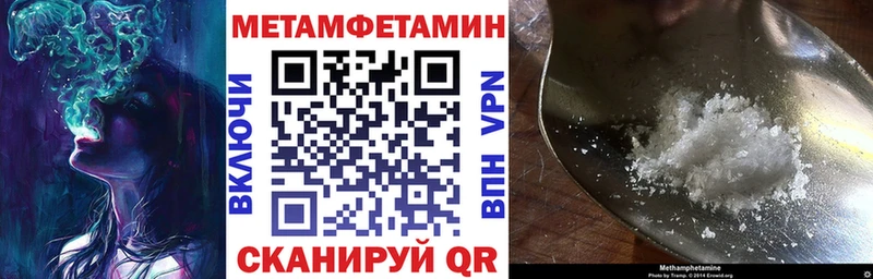 где купить   MEGA как войти  shop какой сайт  Мещовск  АМФЕТАМИН 98% 