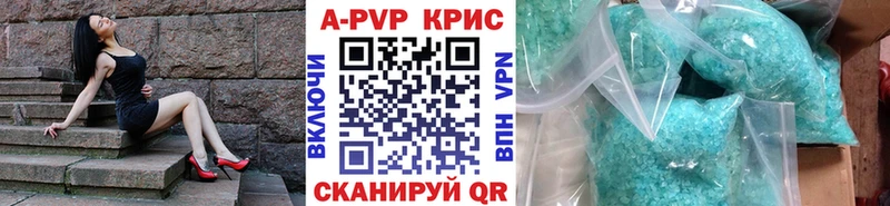 A PVP мука  OMG вход  Мещовск 