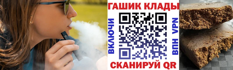 ГАШИШ ice o lator  Мещовск 