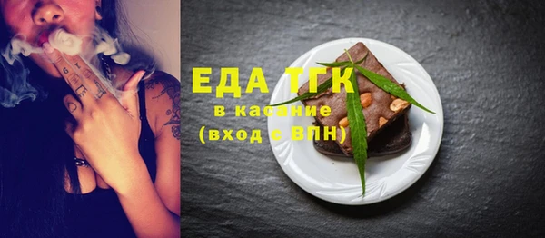 молекула духа Верхний Тагил