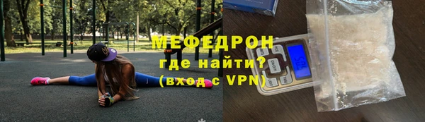 молекула духа Верхний Тагил