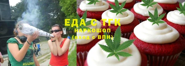 метамфетамин Верхнеуральск