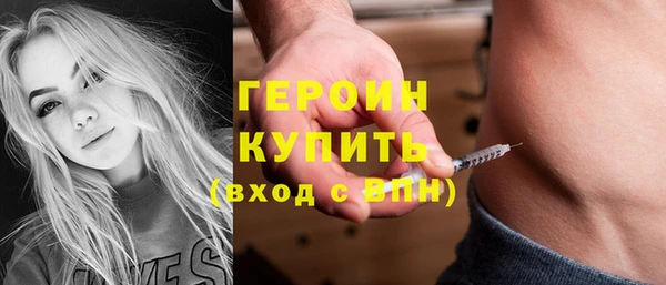 метамфетамин Верхнеуральск