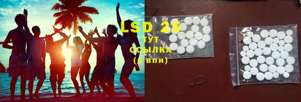 стафф Бронницы