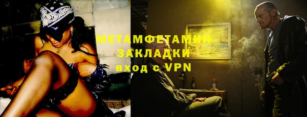 метамфетамин Верхнеуральск