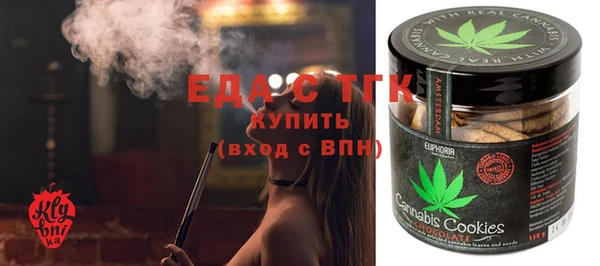 метамфетамин Верхнеуральск