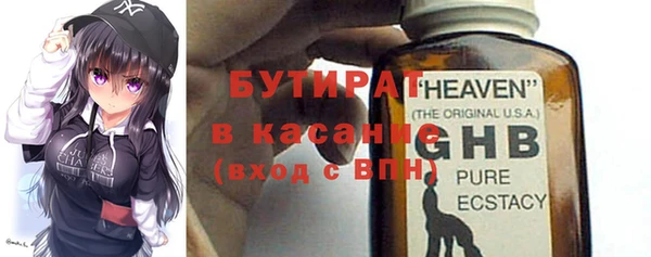 метамфетамин Верхнеуральск