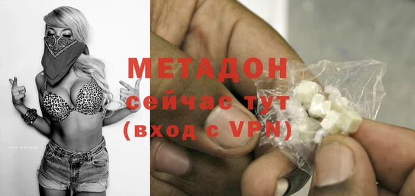 apvp Верея