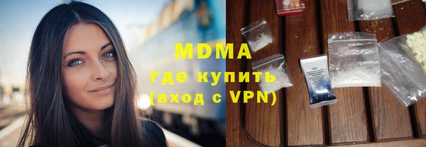 метамфетамин Верхнеуральск