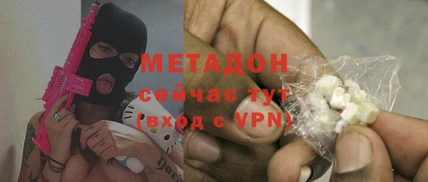 метамфетамин Верхнеуральск