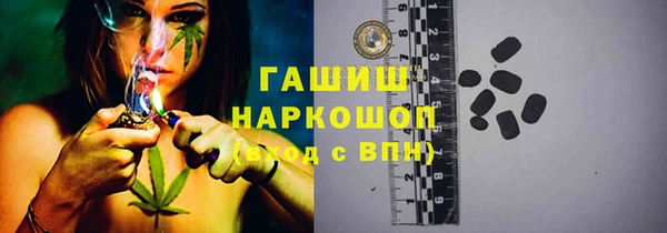 молекула духа Верхний Тагил