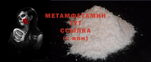 молекула духа Верхний Тагил