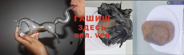 молекула духа Верхний Тагил