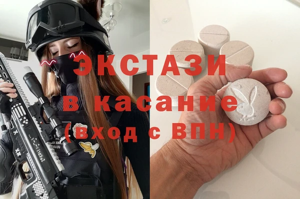 молекула духа Верхний Тагил