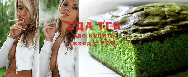 молекула духа Верхний Тагил