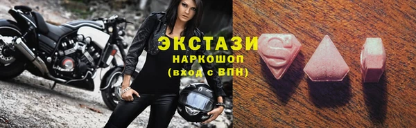 метамфетамин Верхнеуральск