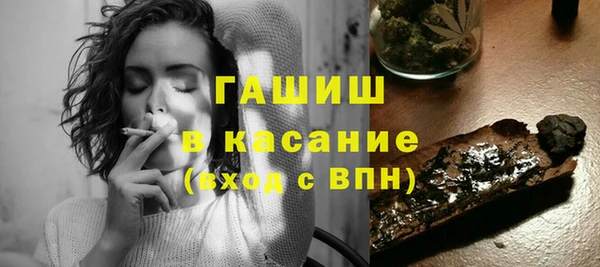 метамфетамин Верхнеуральск