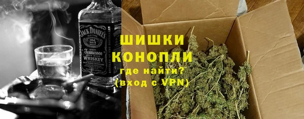 наркотики Бородино