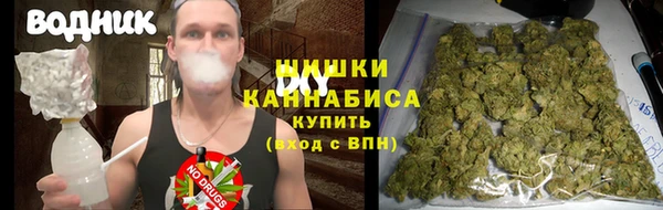 метамфетамин Верхнеуральск