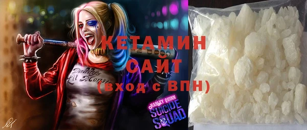 молекула духа Верхний Тагил