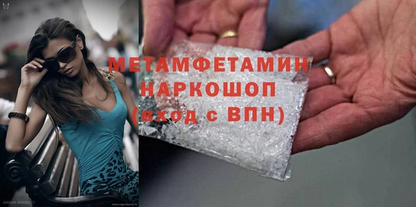 apvp Верея