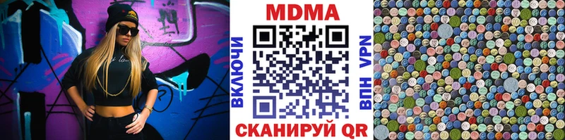 MDMA Molly  где найти   Мещовск 