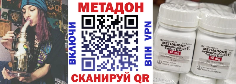 Метадон мёд  Мещовск 