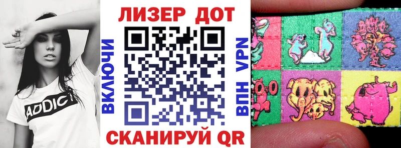 Марки N-bome 1,8мг  Мещовск 
